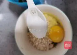 Vegetable oatmeal breakfast cake (Kuaishou Energy Breakfast) Recipe Illustration 8