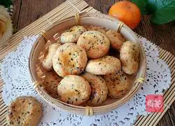 Illustration of how to make peanut sesame shortbread 19