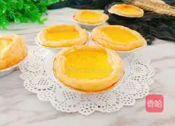 Illustration of how to make whole egg tart without whipping cream 11