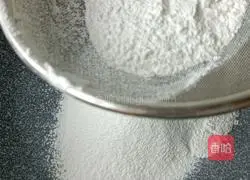 Illustration of how to make yam and sweet potato cake (cake) 7