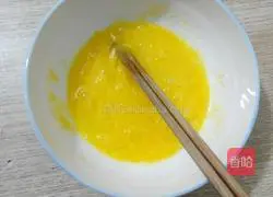  Illustration of how to make pan red date yogurt waffles 2