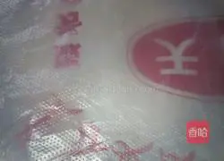 Illustration of how to make oil cakes 2