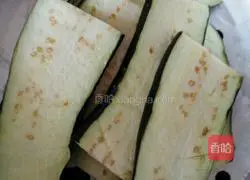 Eggplant Cake Recipe Illustration 1