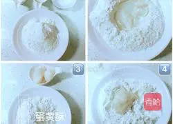 Illustration of how to make egg yolk cake 3