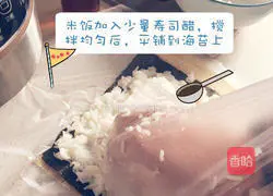 Illustration of how to make sushi rolls 5