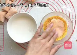 Illustration of how to make sweet potato glutinous rice cakes 5
