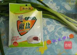 Illustration of how to make green onion pancakes 3