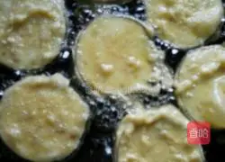 Illustration of how to make fried eggplant cake 3