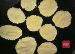 Illustration of how to make pan-fried pumpkin cake 5