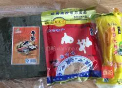 Illustration of how to make original seaweed sushi? 1