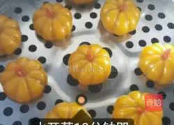 Illustration of how to make pumpkin pie 7