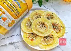 Illustration of how to make rich banana cake without steaming or baking 7