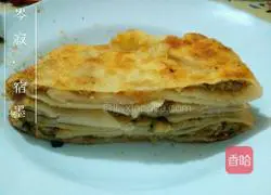 Illustration of how to make lard and scallion meat pie 13