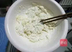 Old Beijing Butter Scallion Cake Recipe Illustration 1