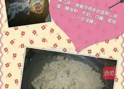 Illustration of how to make pancakes 2