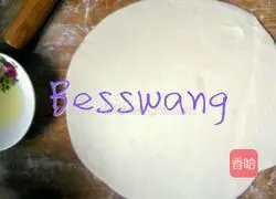 Illustration of how to make hand-made cakes 6