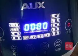 Illustration of how to make baked pumpkin cake 2