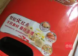 Illustration of how to make egg-filled cakes 4