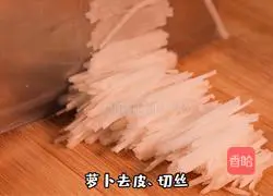 Illustration of how to make carrot cake 1