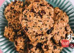 Illustration of how to make banana oatmeal cake 5