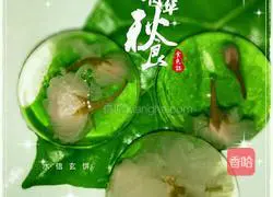 Shui Xinxuan Cake Recipe Illustration 1