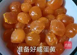 Egg yolk cake Illustration of how to do it 1