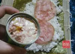 Tuna Corn Sushi Recipe Illustration 7