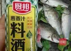 Illustration of how to make small fish grilled with green onion leaves in an electric pan 3