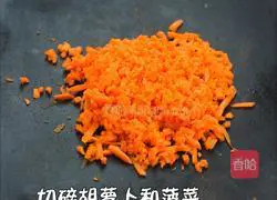 Illustration of how to make carrot and spinach egg pancake 4