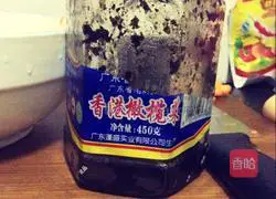 Olive carrot shreds eggs Illustration of how to make cakes 2