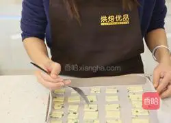 Illustration of how to make green onion soda cakes 8