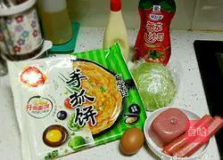 Illustration of how to make cakes 1