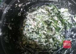 Illustration of how to make love vegetable cake 2