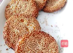 Sesame pumpkin cake recipe 13