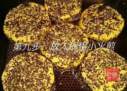 Illustration of how to make butter pumpkin cake 9