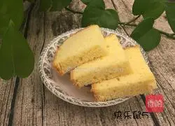 Illustration of how to make sponge cake (bread machine version) 19