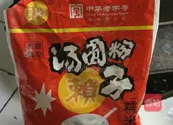 Pumpkin pie recipe 1