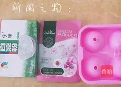 Shui Xinxuan Cake Recipe Illustration 1