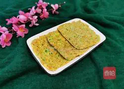 Vegetable Oatmeal Breakfast Cake (Kuaishou Energy Breakfast) Recipe Illustration 17