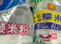 Illustration of how to make original mugwort cake 3