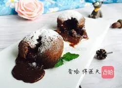 Chocolate lava cake (four small paper cups) recipe 10
