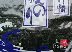 Illustration of how to make sushi fruit 6