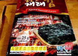 Sakura Sushi Recipe Illustration 6