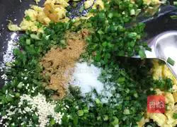 Fried vegetables Illustration of how to make cakes 3