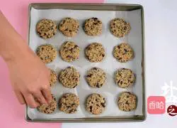 Illustration of how to make banana oatmeal cake 3