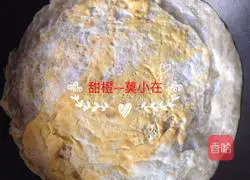 Illustration of how to make hand cakes 3