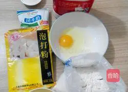 Illustration of how to make pan red date yogurt waffles 1