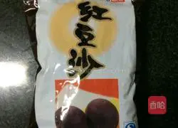 Purple Sweet Potato Pumpkin pie recipe 7