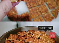 Illustration of how to make oil-free, sugar-free, low-fat and filling banana oatmeal cake 7