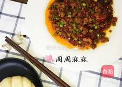 Illustration of how to make shell biscuits 9